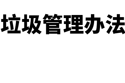 可转换公司债券赎回方式有哪些(可转换公司债券属于哪一类金融资产)