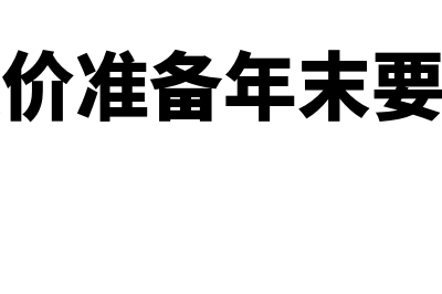 企业费用报销制度及流程是什么(企业费用报销制度的毕业设计)