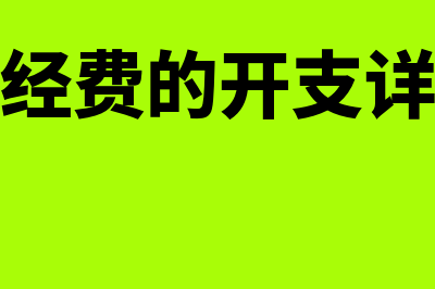 如何进行利润表分析是怎么回事(如何进行利润表趋势分析)