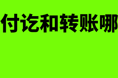 被检查会计凭证能否拆开复印吗(被检查会计凭证怎么处理)