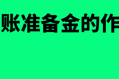 资产未来现金流量现值如何预计(资产未来现金流量的现值公式)