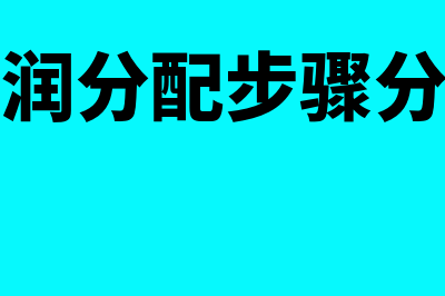 为何托收项下汇票企业需要背书(托收项下的汇票付款人应填写( ))