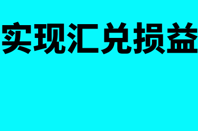 分期付息的债券是单利还是复利(分期付息的债券计提利息时,用的账户是)