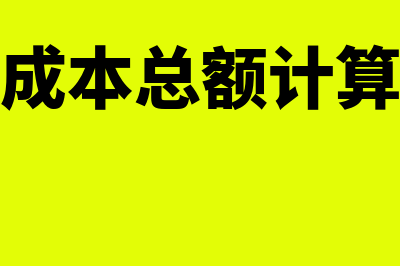 购入固定资产付款一半会计分录怎么做(购入固定资产支付的增值税如何账务处理)