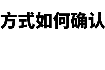 审计报告出来后账上如何做调整(审计报告出来后还能改吗?)