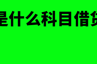 记账凭证保存年限不得低于多久(记账凭证保存年限是多久)