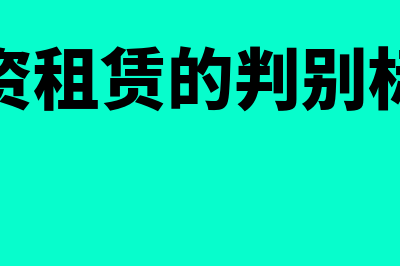 外币报表折算差额该如何做会计分录？(外币报表折算差额会计分录)