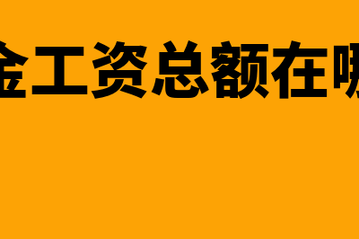 银行承兑汇票背书步骤是怎样的(银行承兑汇票背面图片样本)