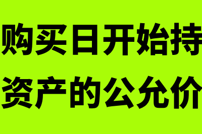 流动资金贷款管理办法是怎样的(流动资金贷款管理暂行办法附件)