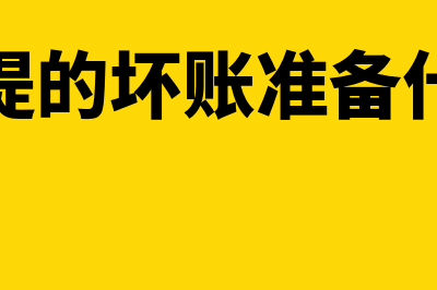 合法有效的凭证应符合哪些规定(合法有效的凭证有哪些)