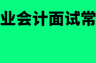 存货损失报批需要准备哪些资料(存货损失报批需交税吗)