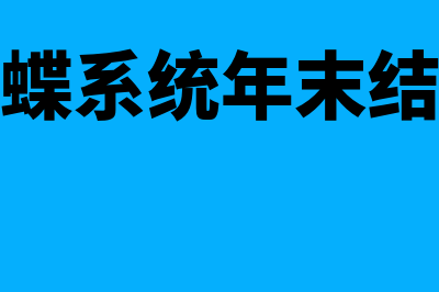 会计凭证加贴封条的要求有什么(会计凭证加贴封条是什么意思)