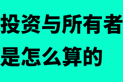 会计基础知识重点包括哪些内容(会计基础知识重点归纳)