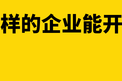 固定资产清理分录应当如何编制？(固定资产清理会计科目)