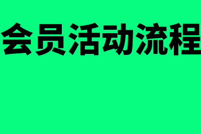 弥补以前年度亏损在利润表中如何反映(弥补以前年度亏损在哪个报表里)