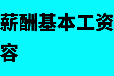 分期抵扣的不动产及不动产在建工程包括什么？(分期抵扣的不动产税)