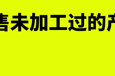 股份转让短线交易的限制是什么(转让股份的规则)