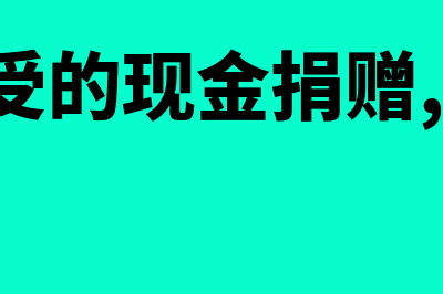 投资收益转入本年利润账户分录？(投资收益转入本年利润的借方还是贷方)