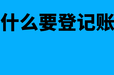 转账买车会计分录怎么做(购买汽车转账写什么内容)