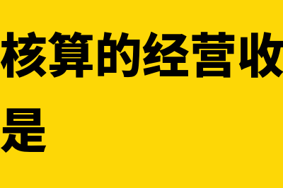 双倍余额递减法最后两年如何算(双倍余额递减法最后两年怎么算)