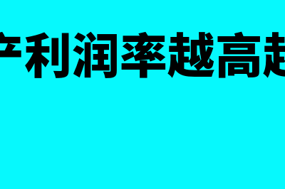 长期股权投资怎么核算(长期股权投资怎么评估)