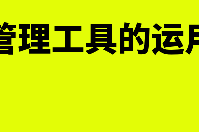 本年利润和利润总额有什么区别(本年利润和利润分配的关系)