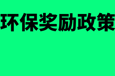 解散公司办理注销登记应提交哪些文件？(公司解散需要变更登记吗)