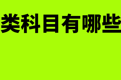 固定资产的残值率有类别要求吗(固定资产的残值最后怎么处理)