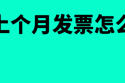 行政单位负债类科目核算有哪些(行政单位负债类科目有哪些)