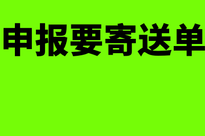 委托代理终止的例外情形指什么(委托代理终止的原因有哪些情形)