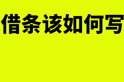 应付利息科目属于什么类型科目(应付利息科目属于负债类科目贷方期末余额反映)