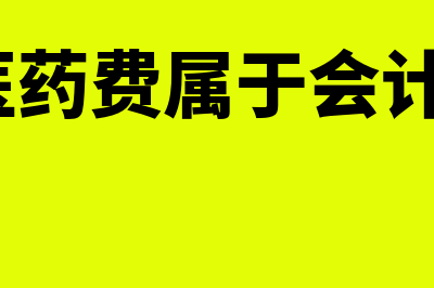 关联业务往来年度报告具体是指的什么(关联业务往来年度报告)