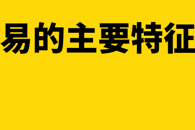 投资风险分析的常用方法有哪些