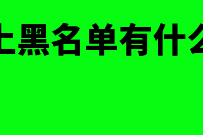 会计证有哪些(会计证有哪些等级分别有什么好处)