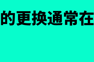 编制财务报告是否属于会计核算(编制财务报告是对内报告财务会计信息的主要方式)