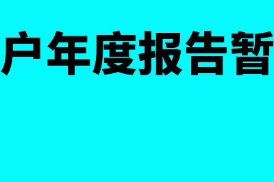 公路工程的会计核算科目有哪些(公路工程会计税率)