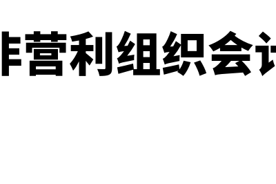 会计账簿组成的基本内容是什么(会计账簿组成的基本内容包括( ))