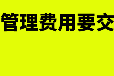 无形资产的处置和报废是怎样的(无形资产的处置形式有哪些)