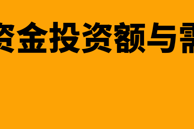 成本与费用的联系与区别是什么(成本费用之间的关系)