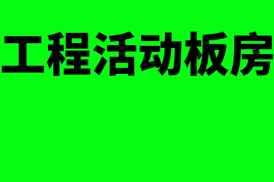 五险一金包括哪上结险种(五险一金一年多少钱)