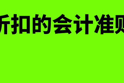 统一社会信用代码的作用有哪些(统一社会信用代码)