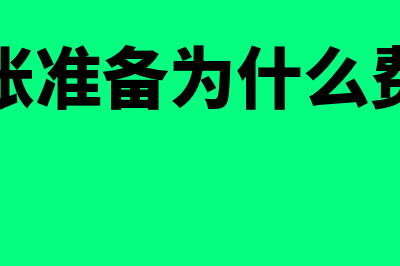 工会经费可以不交吗(工会经费可以不交给税务局吗)