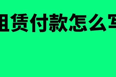 不动产无形资产扣除项目指什么(不动产无形资产有哪些)