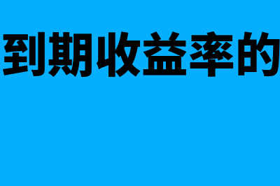 实际发生坏账损失影响应收账款账目价值吗？(实际发生坏账损失的会计分录怎么写)