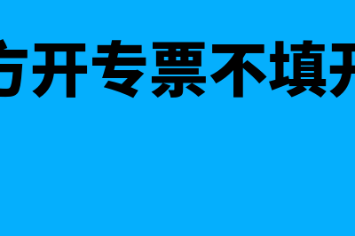 公司接受投资的资本金会计分录怎么做(公司接受某单位投资)