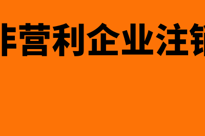 报账单和原始凭证的区别是什么(报账单和原始凭证的区别)