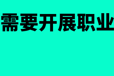 或有事项确认和计量是怎么回事(或有事项确认资产的条件)