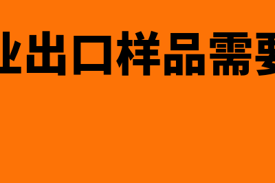 借款的罚息能否利息费用资本化(借款罚息合法吗)