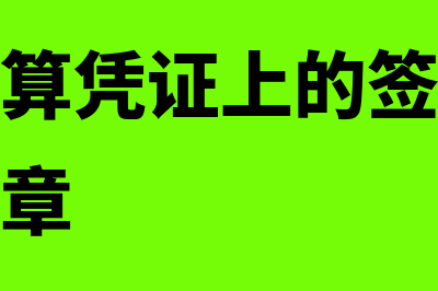 可比公司法的适用范围是怎样的(可比公司法适用的前提条件)