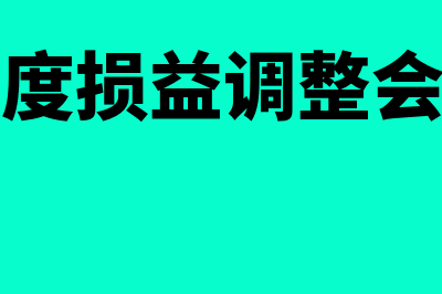 什么会计要素反映企业经营成果(会计要素的分类和反映的内容)